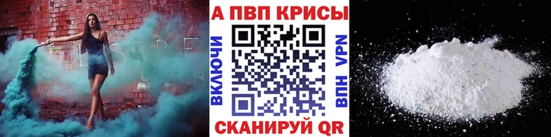 Что такое Полесск Cocaine  Амфетамин  ГАШИШ  A-PVP  Конопля  Меф мяу мяу 