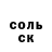 Метамфетамин кристалл _ NormalOne_