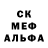 Меф мяу мяу мука Halim Suparto
