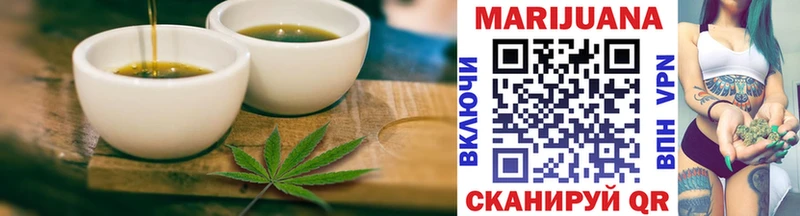 Canna-Cookies конопля Полесск