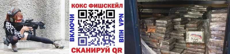 ОМГ ОМГ ссылка купить наркоту Полесск COCAIN Эквадор