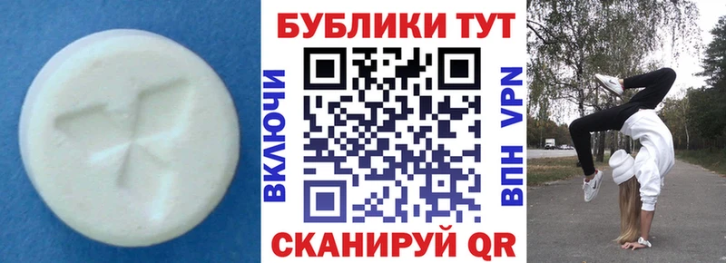 блэк спрут ссылки Полесск Ecstasy таблы