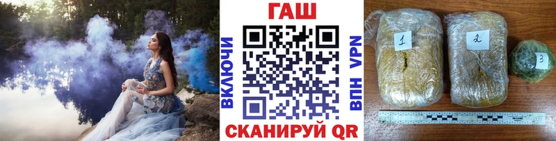 ГАШ ice o lator  наркотики  Полесск 