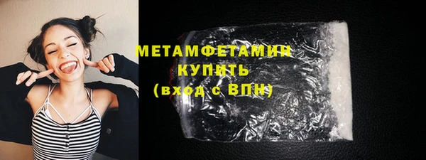 метамфетамин Кодинск