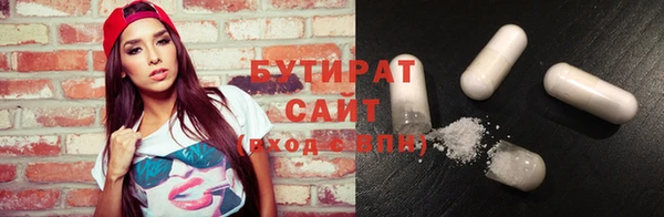 метамфетамин Кодинск