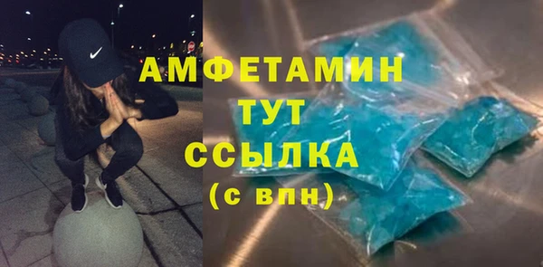 метамфетамин Кодинск