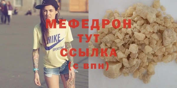 метамфетамин Кодинск