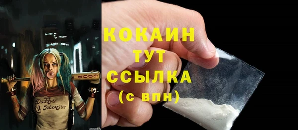ГАЛЛЮЦИНОГЕННЫЕ ГРИБЫ Козельск