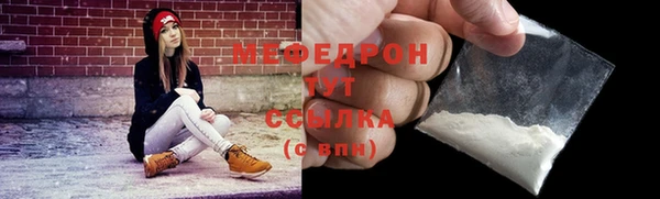 метамфетамин Кодинск