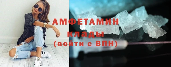 метамфетамин Кодинск
