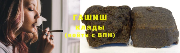 метамфетамин Кодинск