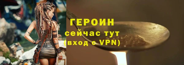 метамфетамин Кодинск