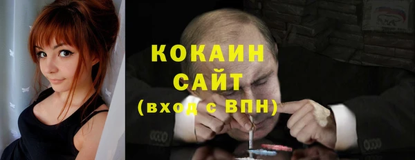метамфетамин Кодинск