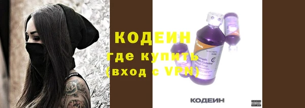 метамфетамин Кодинск