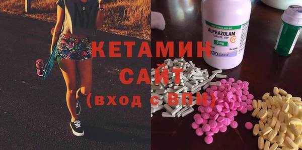 метамфетамин Кодинск