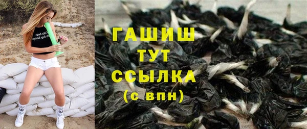 метамфетамин Кодинск