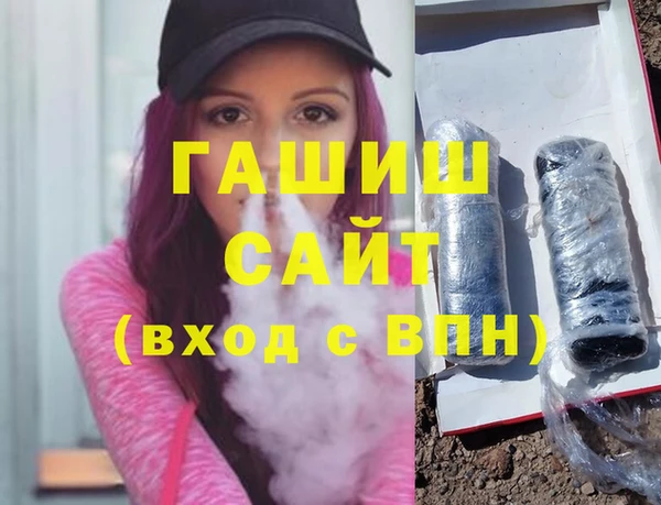 метамфетамин Кодинск