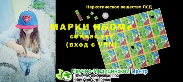 ГАЛЛЮЦИНОГЕННЫЕ ГРИБЫ Козельск