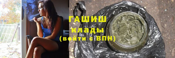 ГАЛЛЮЦИНОГЕННЫЕ ГРИБЫ Козельск