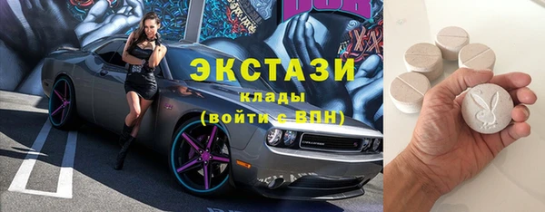 ГАЛЛЮЦИНОГЕННЫЕ ГРИБЫ Козельск