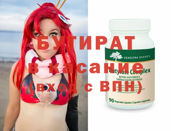 ГАЛЛЮЦИНОГЕННЫЕ ГРИБЫ Козельск