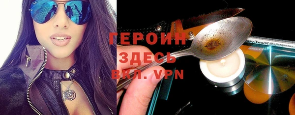 метамфетамин Кодинск