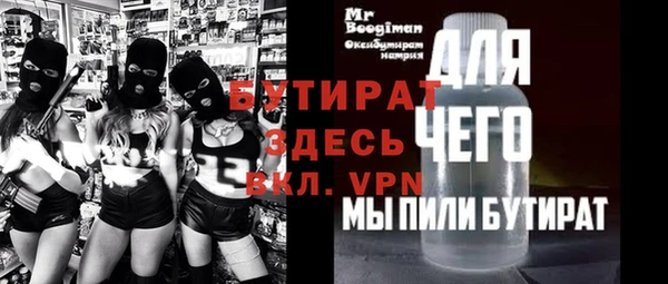 метамфетамин Кодинск