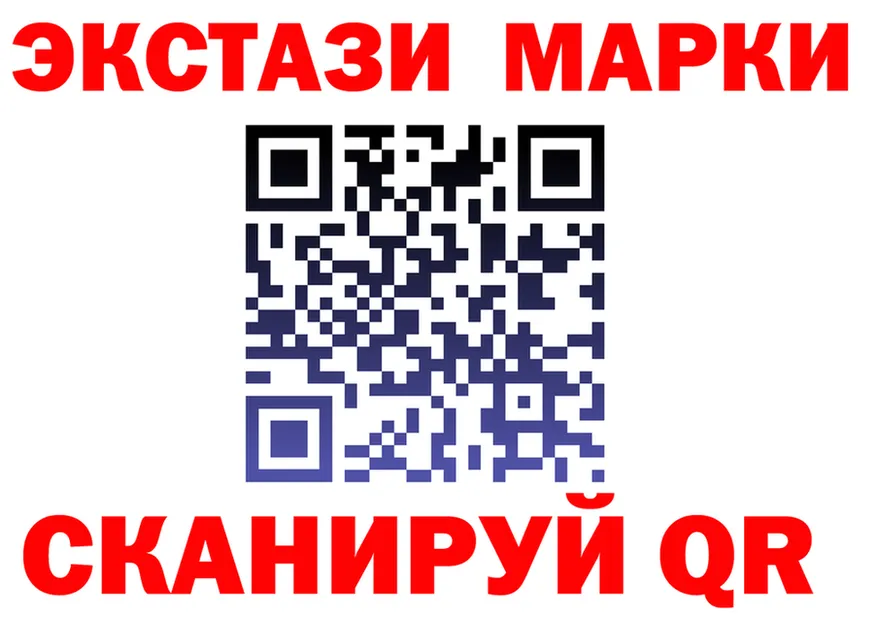 АМФ 97% маркетплейс площадка МЕГА Полесск