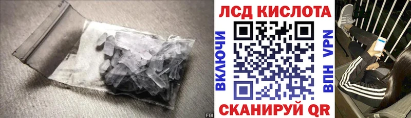 LSD-25 экстази кислота  мега ссылки  Полесск 