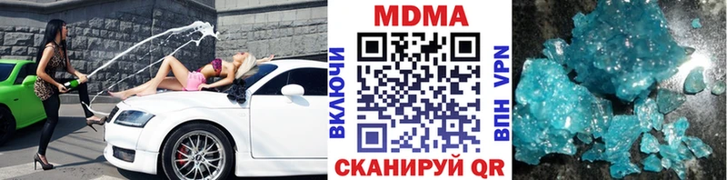 МДМА VHQ  Полесск 