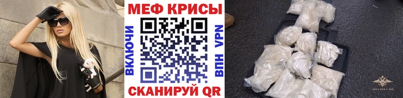 купить наркотики цена  Полесск  МЯУ-МЯУ мука 