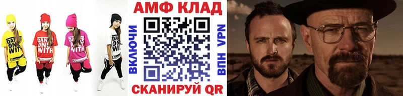 Первитин кристалл  Полесск 