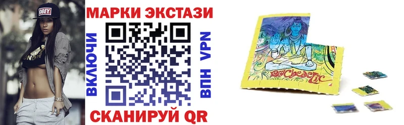 купить наркотик  Полесск  Марки 25I-NBOMe 1500мкг 