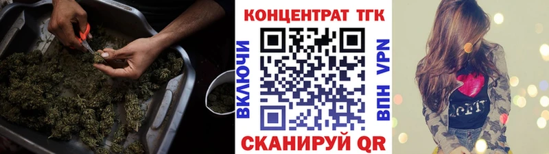 Дистиллят ТГК THC oil  продажа наркотиков  Полесск 